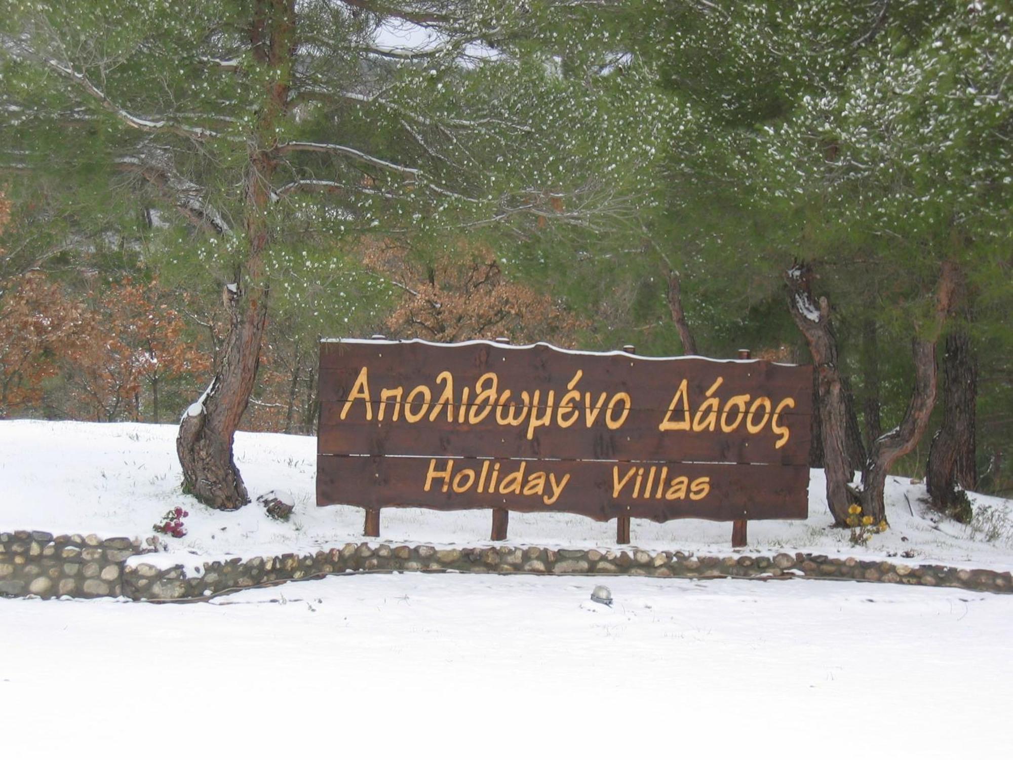Apolithomeno Dasos Holiday Villas Near Alexandroupolis Lefkimmi  Exterior photo